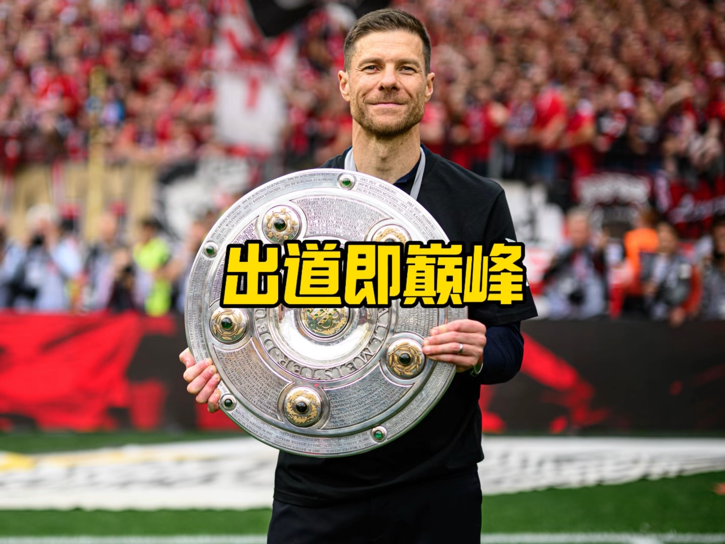 次能