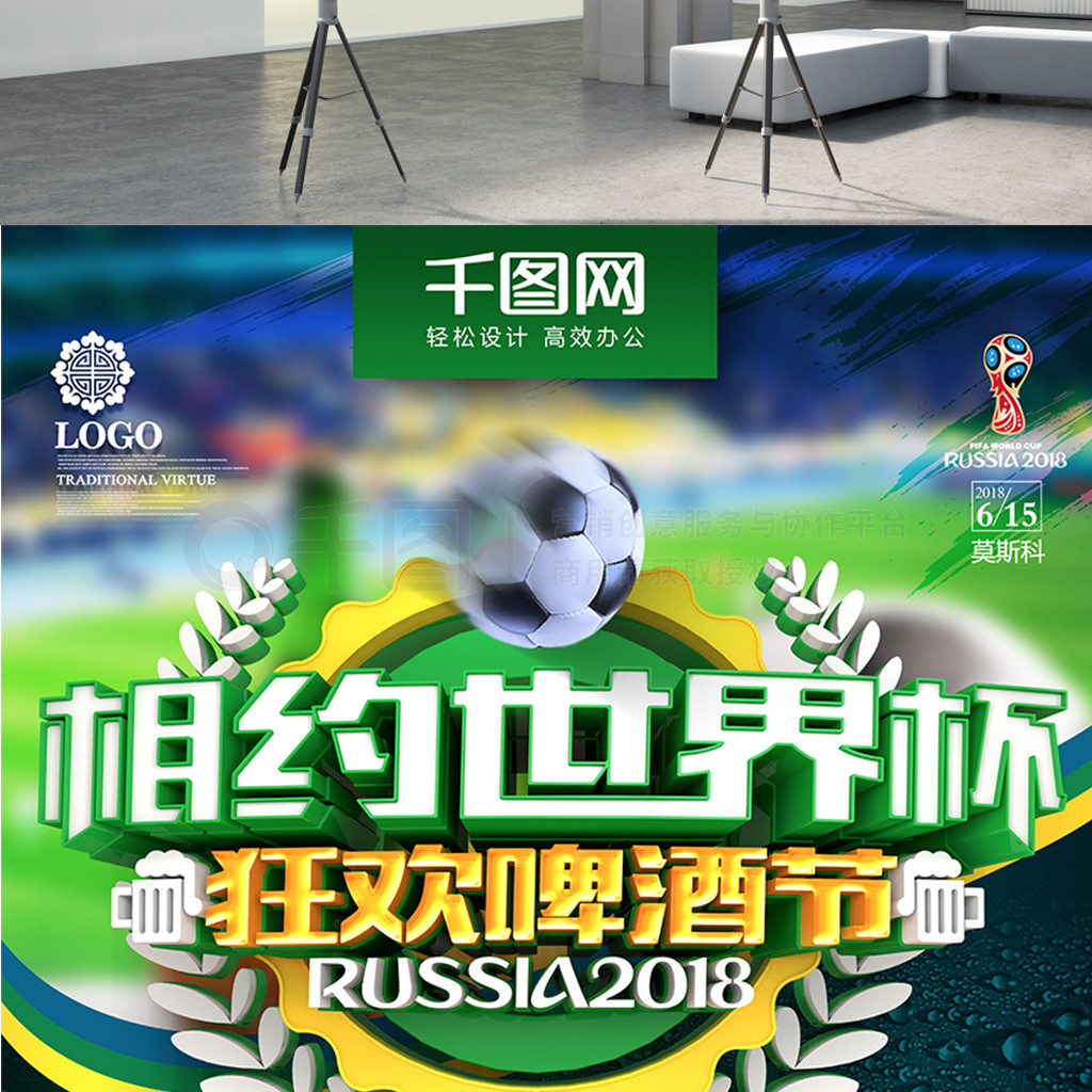 里向米