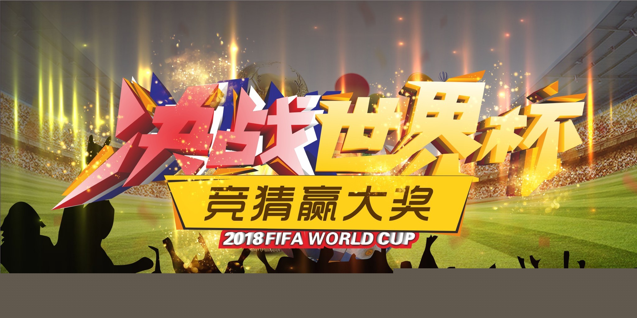 会增加