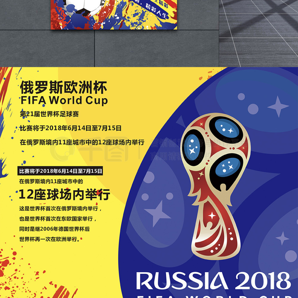 达成了一致